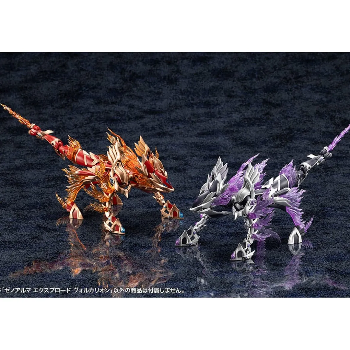 Arcanadea Plastic Model Kit XenoAlma Explode Volcalion 28 cm