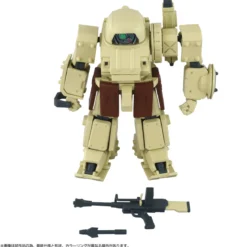 Armored Trooper Votoms Toyrise Actionfigur 1/48 AT