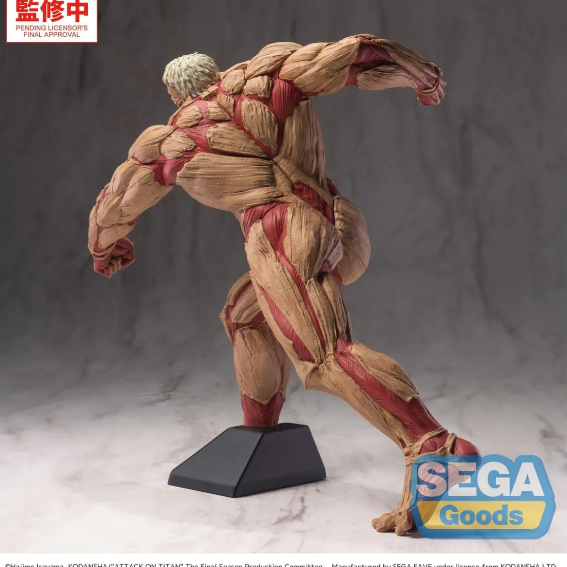 Attack on Titan - Reiner Braun GigantiX Figur Armored Titan Version