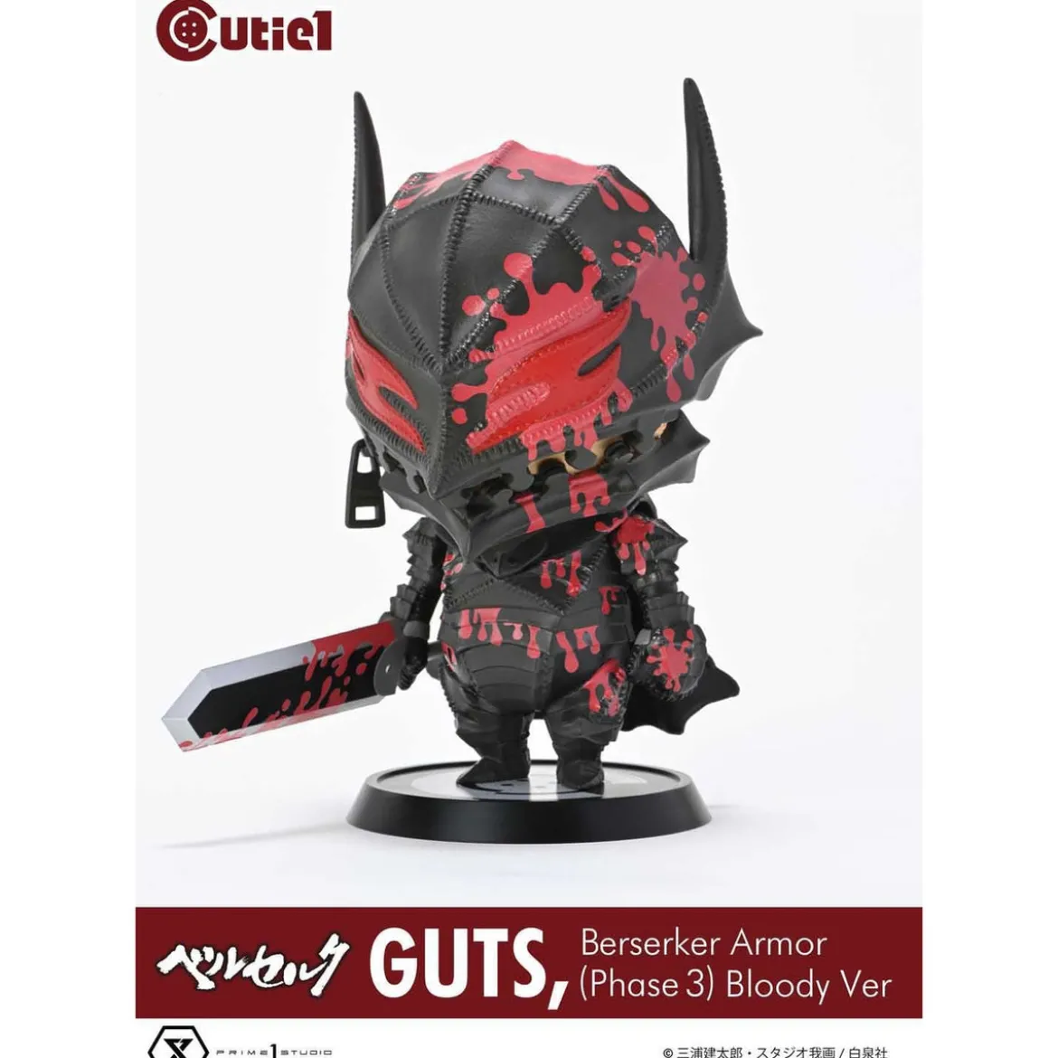 Berserk Cutie1 PVC Figur Guts Berserker Armor (Phase 3) Bloody Ver. 12 cm