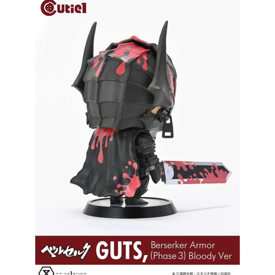 Berserk Cutie1 PVC Figur Guts Berserker Armor (Phase 3) Bloody Ver. 12 cm