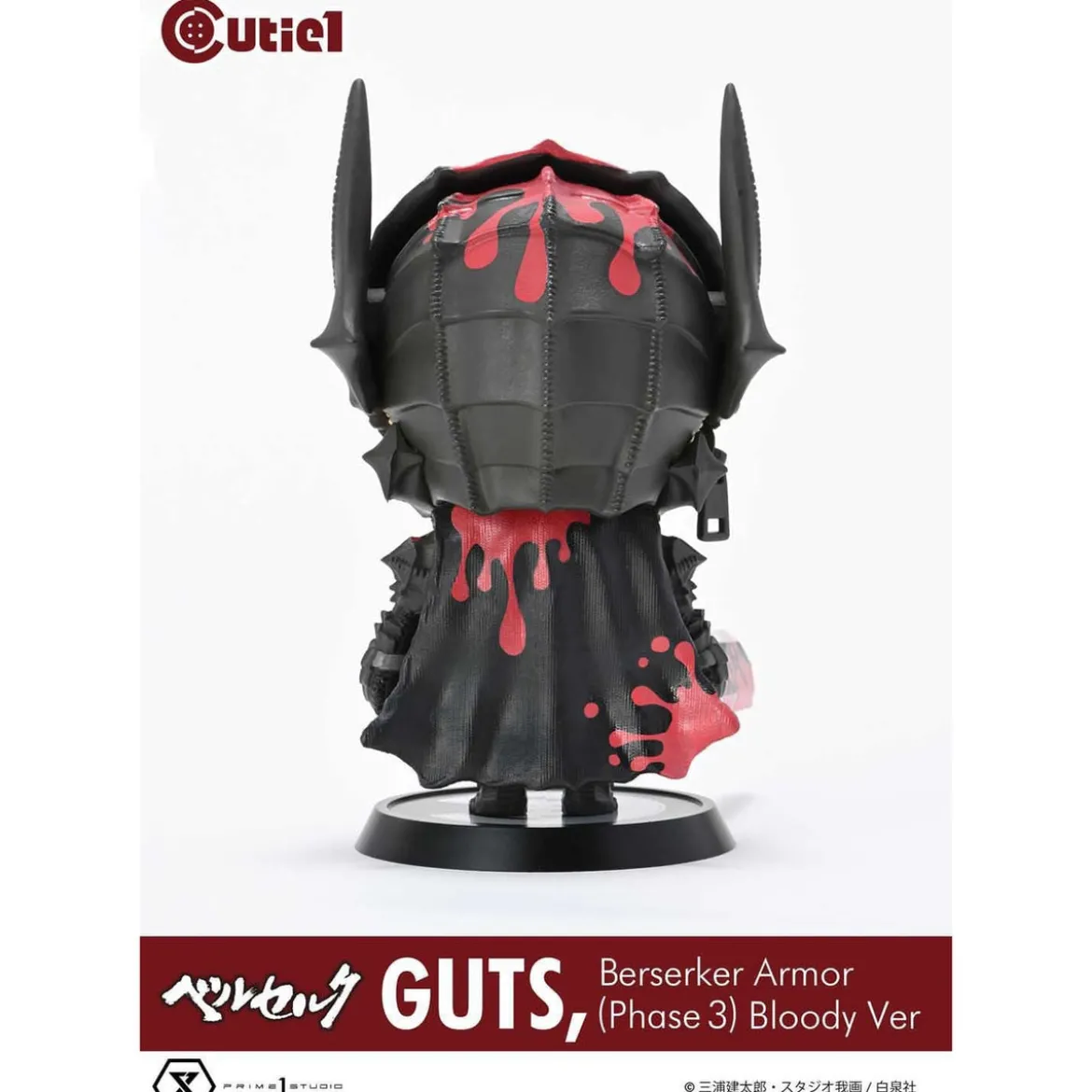 Berserk Cutie1 PVC Figur Guts Berserker Armor (Phase 3) Bloody Ver. 12 cm