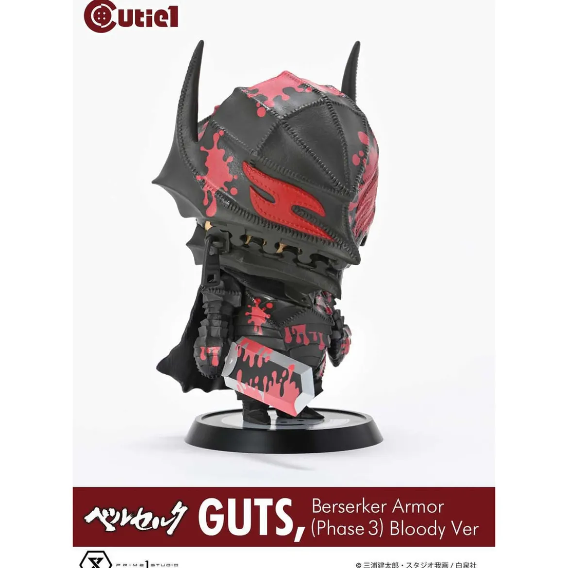 Berserk Cutie1 PVC Figur Guts Berserker Armor (Phase 3) Bloody Ver. 12 cm