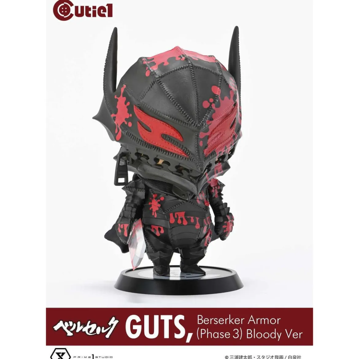 Berserk Cutie1 PVC Figur Guts Berserker Armor (Phase 3) Bloody Ver. 12 cm