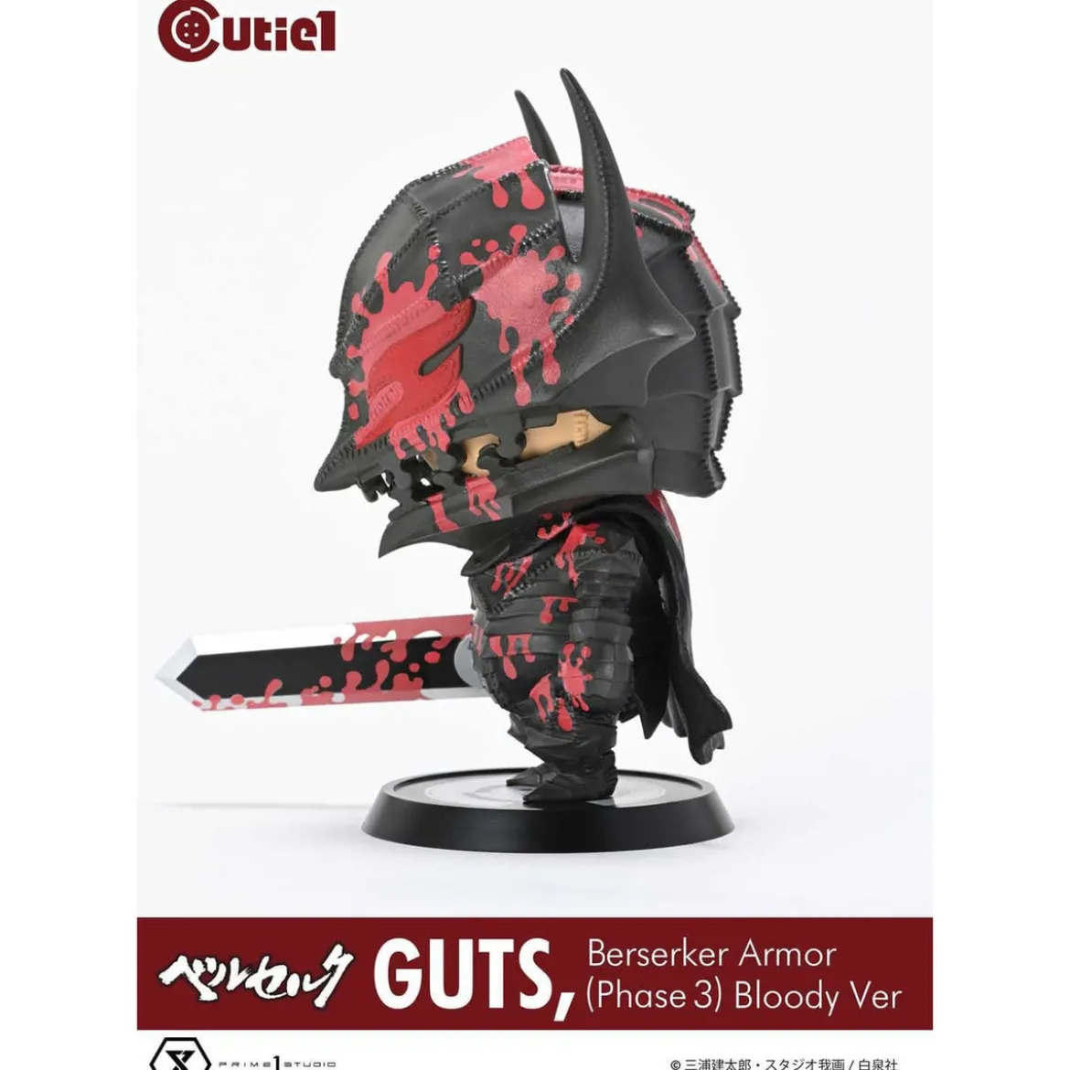 Berserk Cutie1 PVC Figur Guts Berserker Armor (Phase 3) Bloody Ver. 12 cm