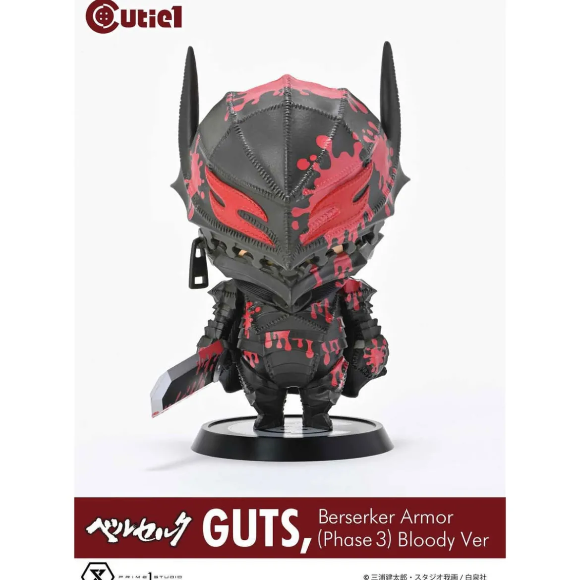 Berserk Cutie1 PVC Figur Guts Berserker Armor (Phase 3) Bloody Ver. 12 cm