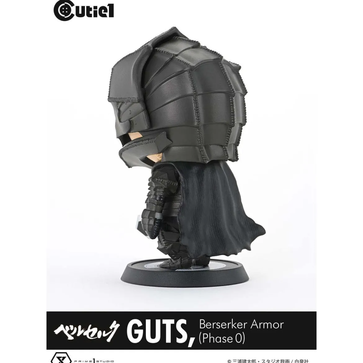 Berserk Cutie1 PVC Figur Guts Berserker Armor (Phase 0) 12 cm