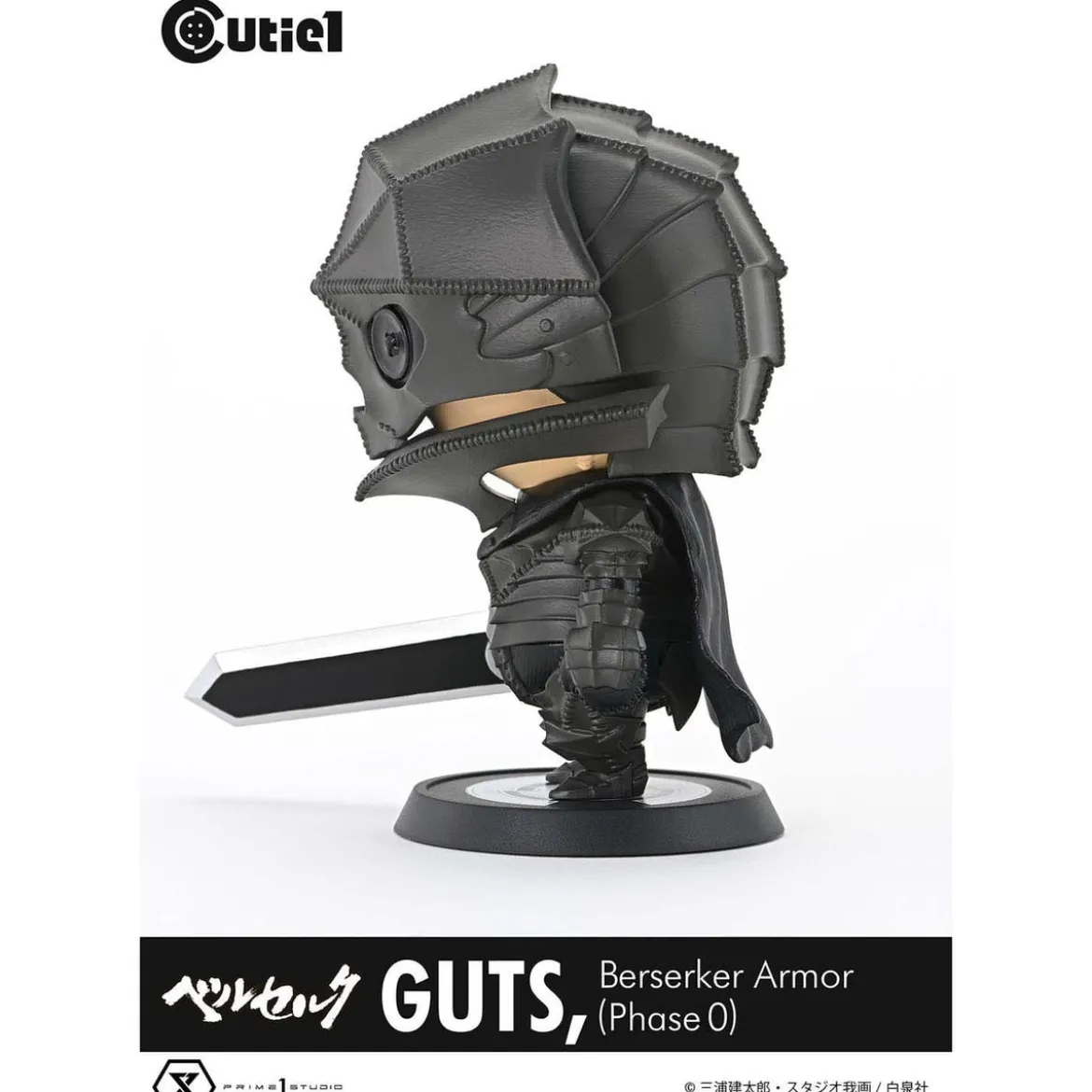 Berserk Cutie1 PVC Figur Guts Berserker Armor (Phase 0) 12 cm