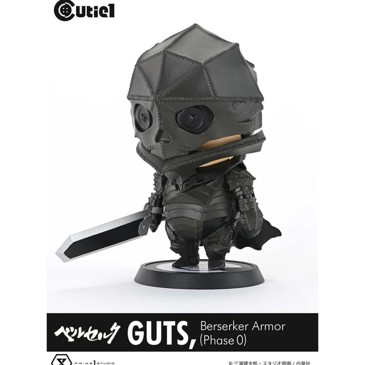 Berserk Cutie1 PVC Figur Guts Berserker Armor (Phase 0) 12 cm