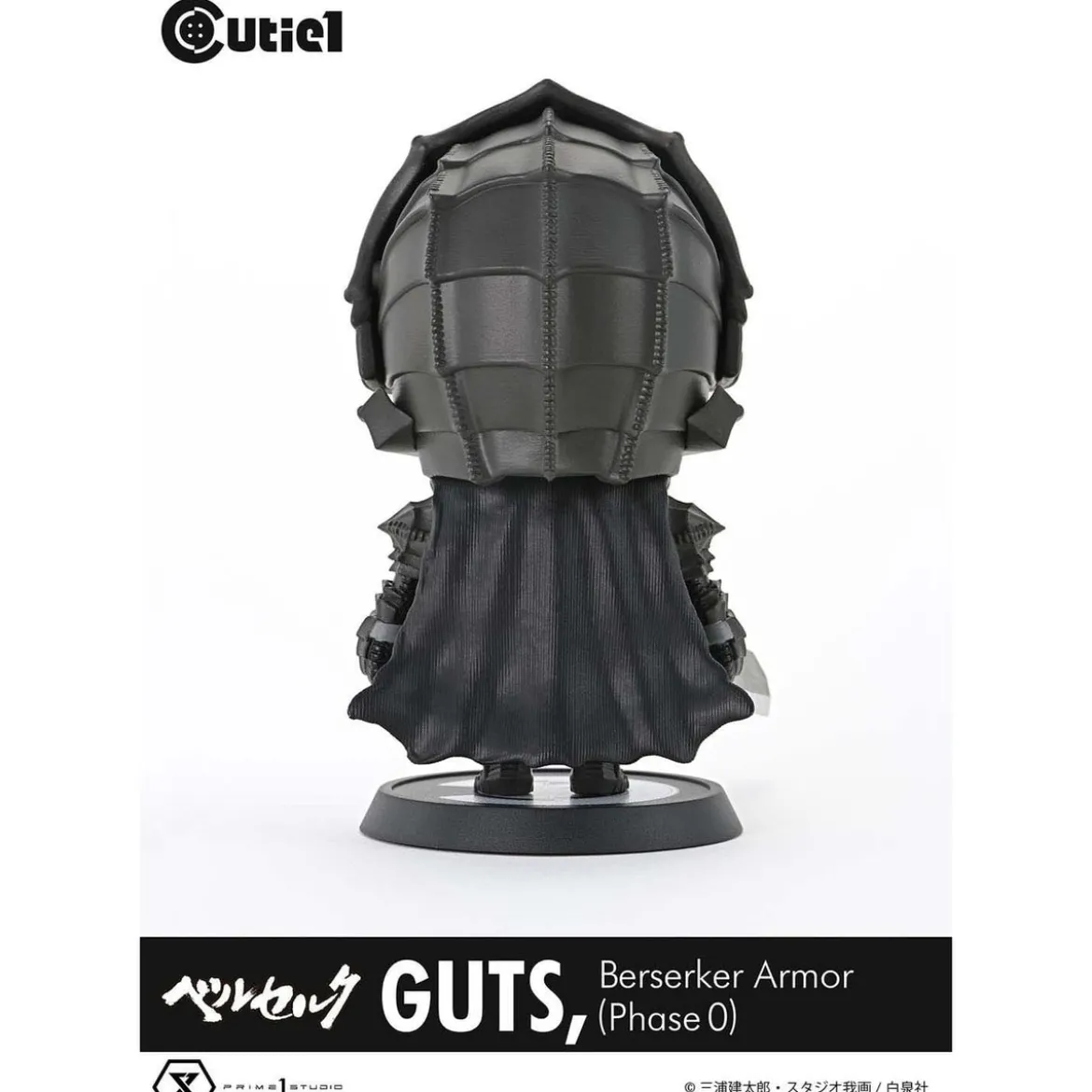 Berserk Cutie1 PVC Figur Guts Berserker Armor (Phase 0) 12 cm