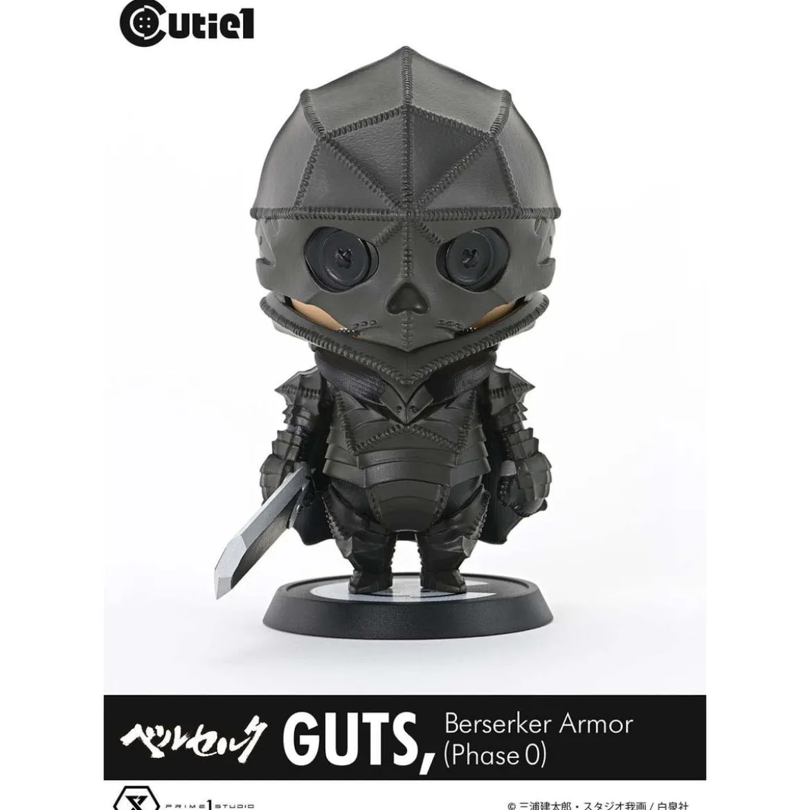 Berserk Cutie1 PVC Figur Guts Berserker Armor (Phase 0) 12 cm