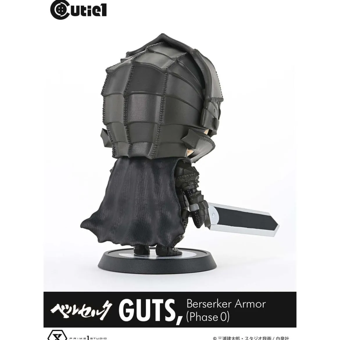 Berserk Cutie1 PVC Figur Guts Berserker Armor (Phase 0) 12 cm