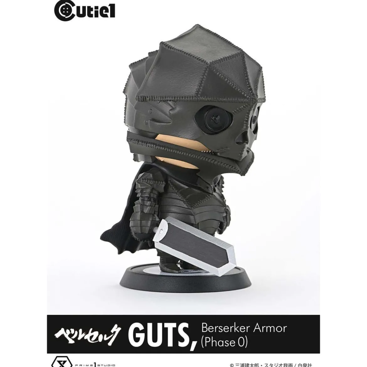 Berserk Cutie1 PVC Figur Guts Berserker Armor (Phase 0) 12 cm