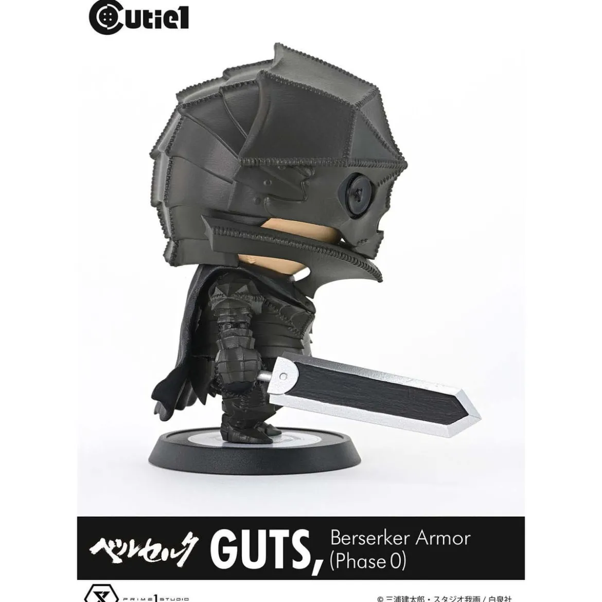 Berserk Cutie1 PVC Figur Guts Berserker Armor (Phase 0) 12 cm