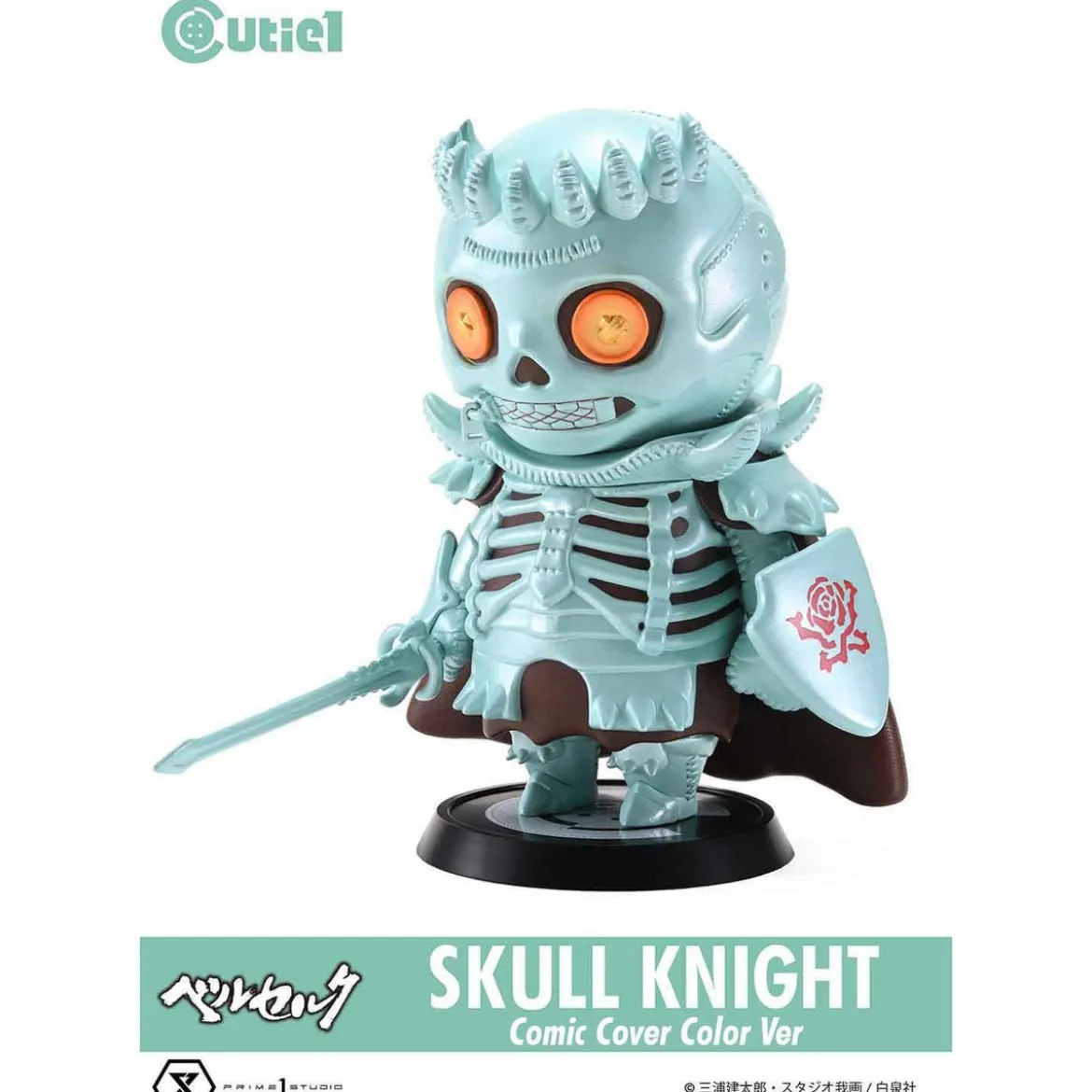 Berserk Cutie1 PVC Figur Skull Knight Comic Cover Color Ver. 12 cm