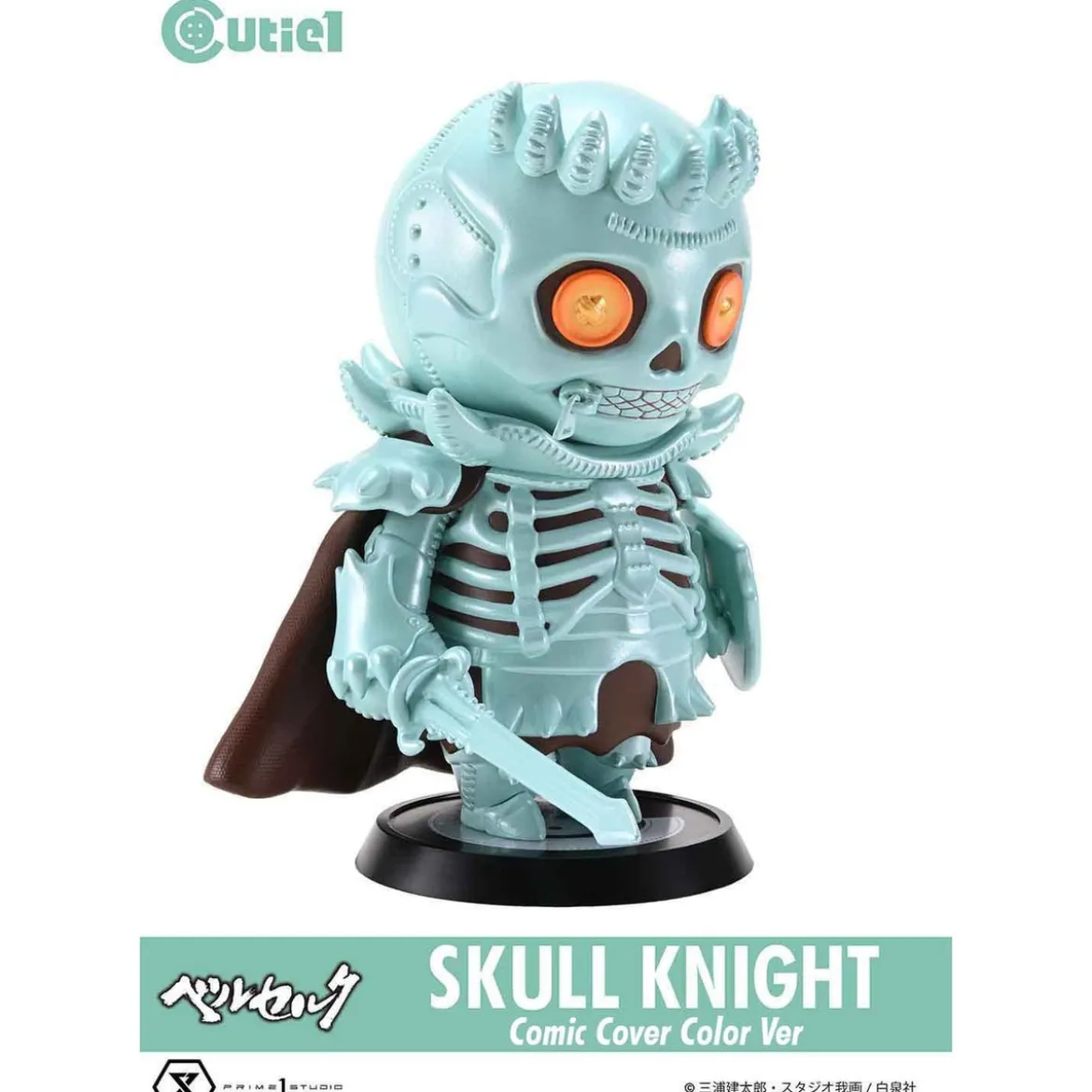 Berserk Cutie1 PVC Figur Skull Knight Comic Cover Color Ver. 12 cm