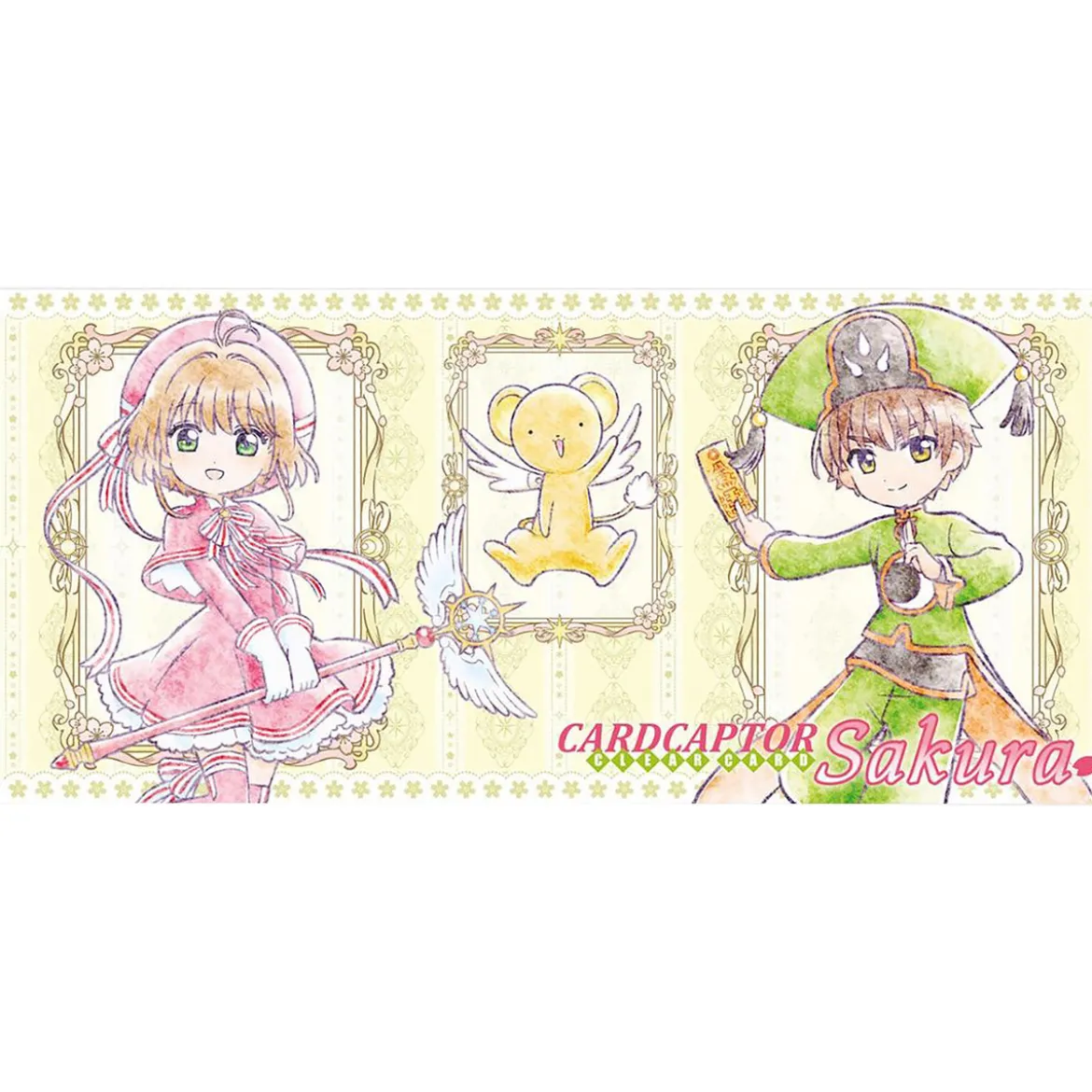 Card Captor Sakura: Clear Card - Kero-chan Tasse