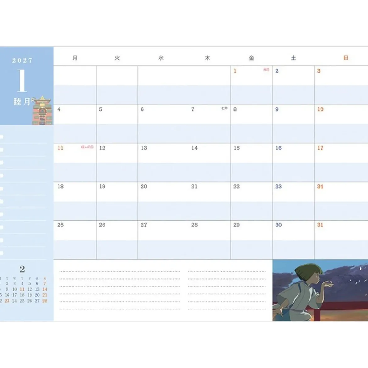Chihiros Reise ins Zauberland - Haku und Chihiro Spirited Away Tagebuch 2027