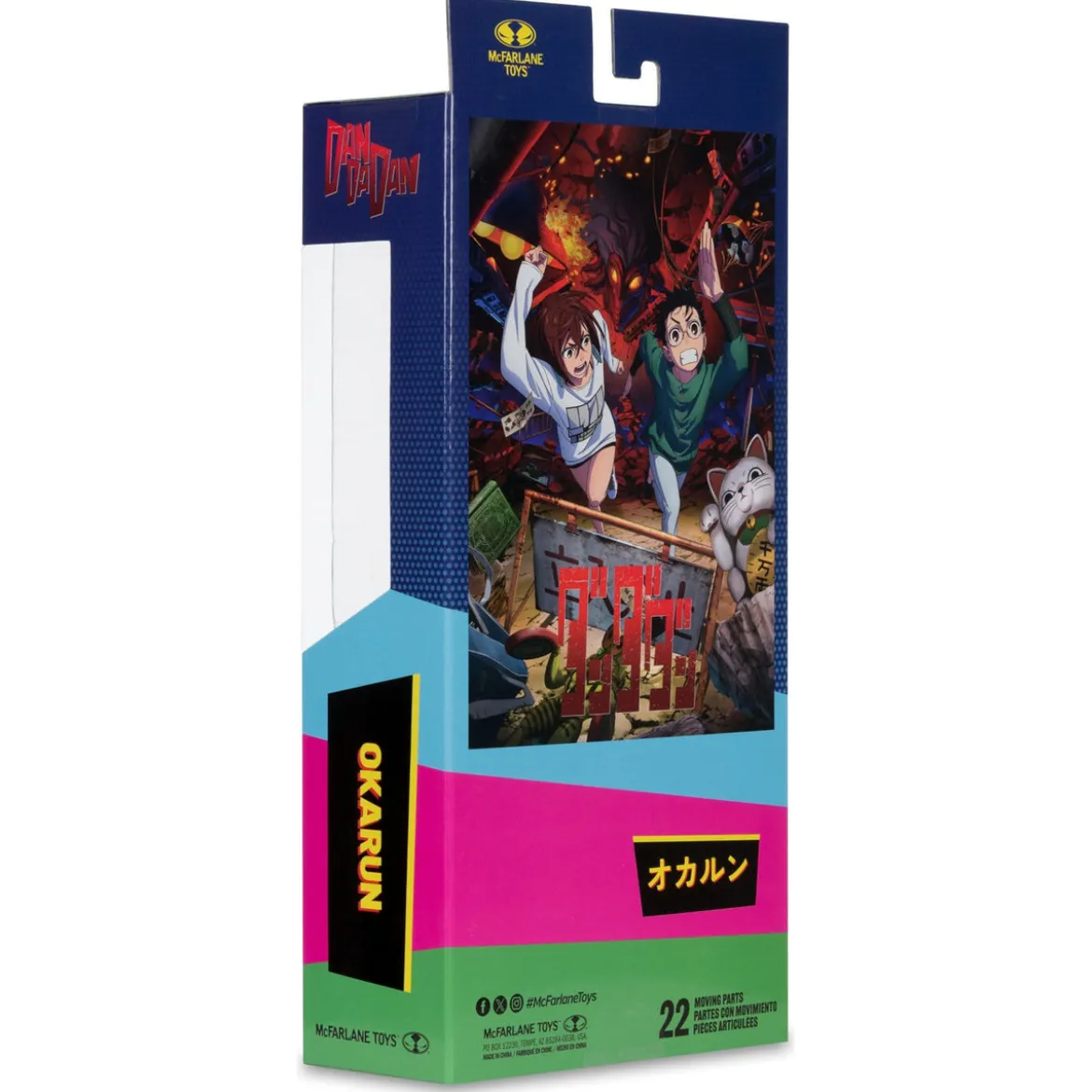 Dandadan Actionfigur Okarun 19 cm