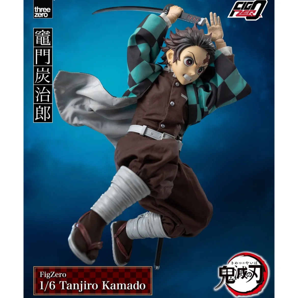 Demon Slayer: Kimetsu no Yaiba FigZero Actionfigur 1/6 Tanjiro Kamado 27 cm