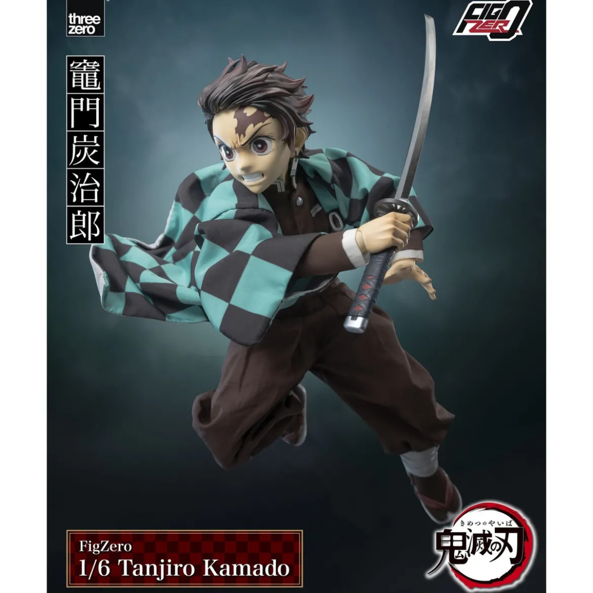 Demon Slayer: Kimetsu no Yaiba FigZero Actionfigur 1/6 Tanjiro Kamado 27 cm