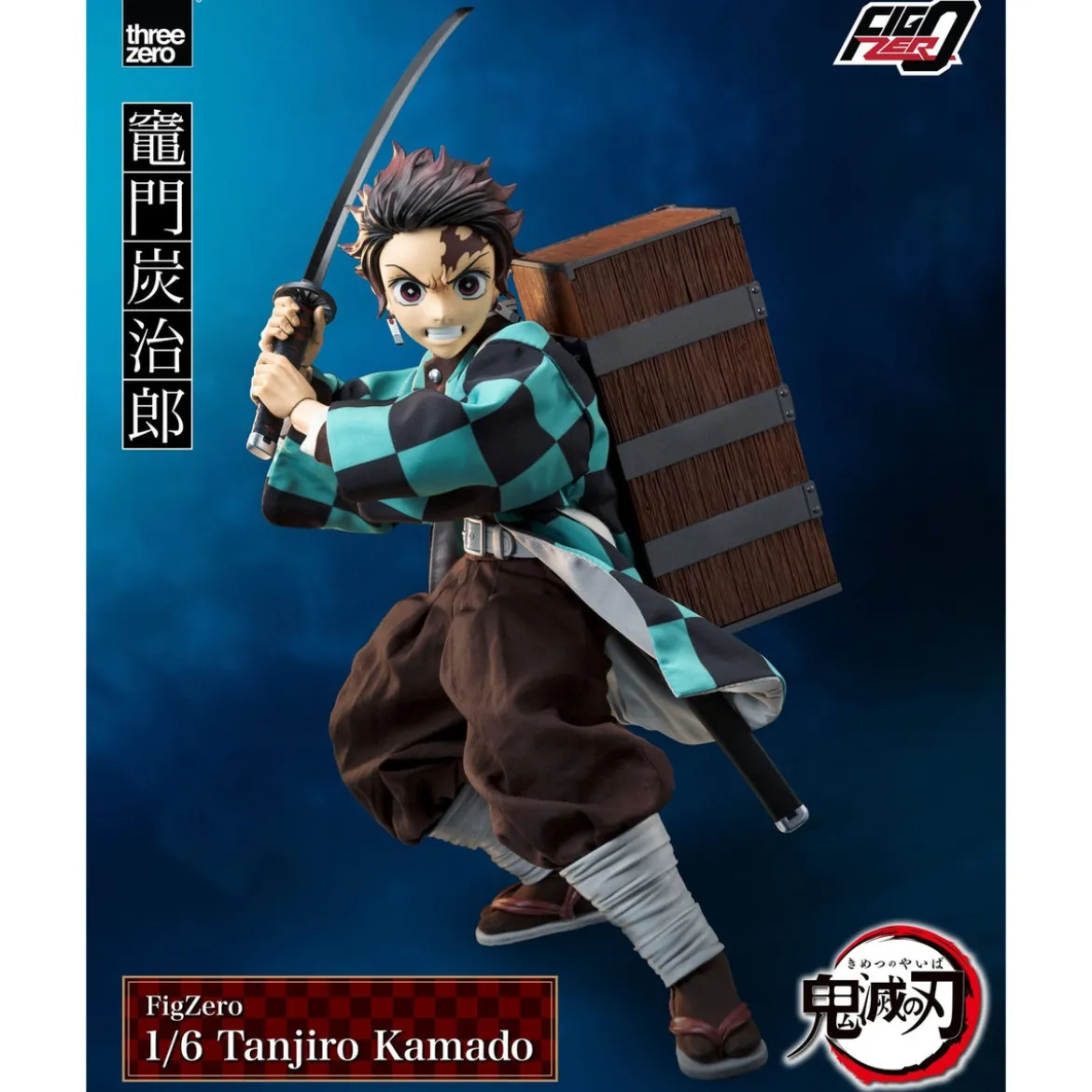 Demon Slayer: Kimetsu no Yaiba FigZero Actionfigur 1/6 Tanjiro Kamado 27 cm