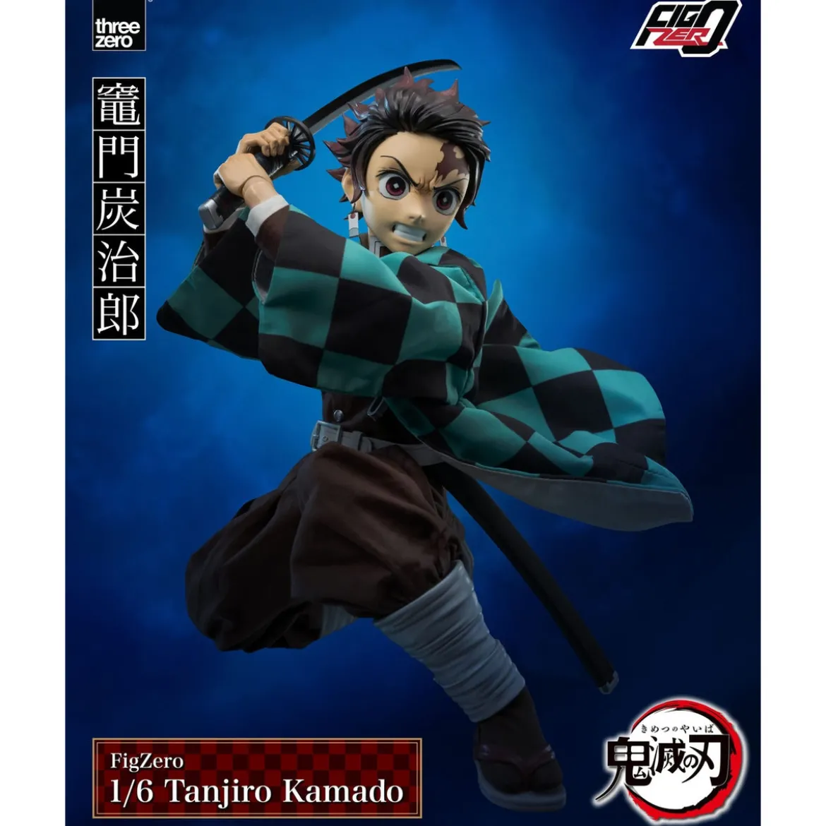 Demon Slayer: Kimetsu no Yaiba FigZero Actionfigur 1/6 Tanjiro Kamado 27 cm