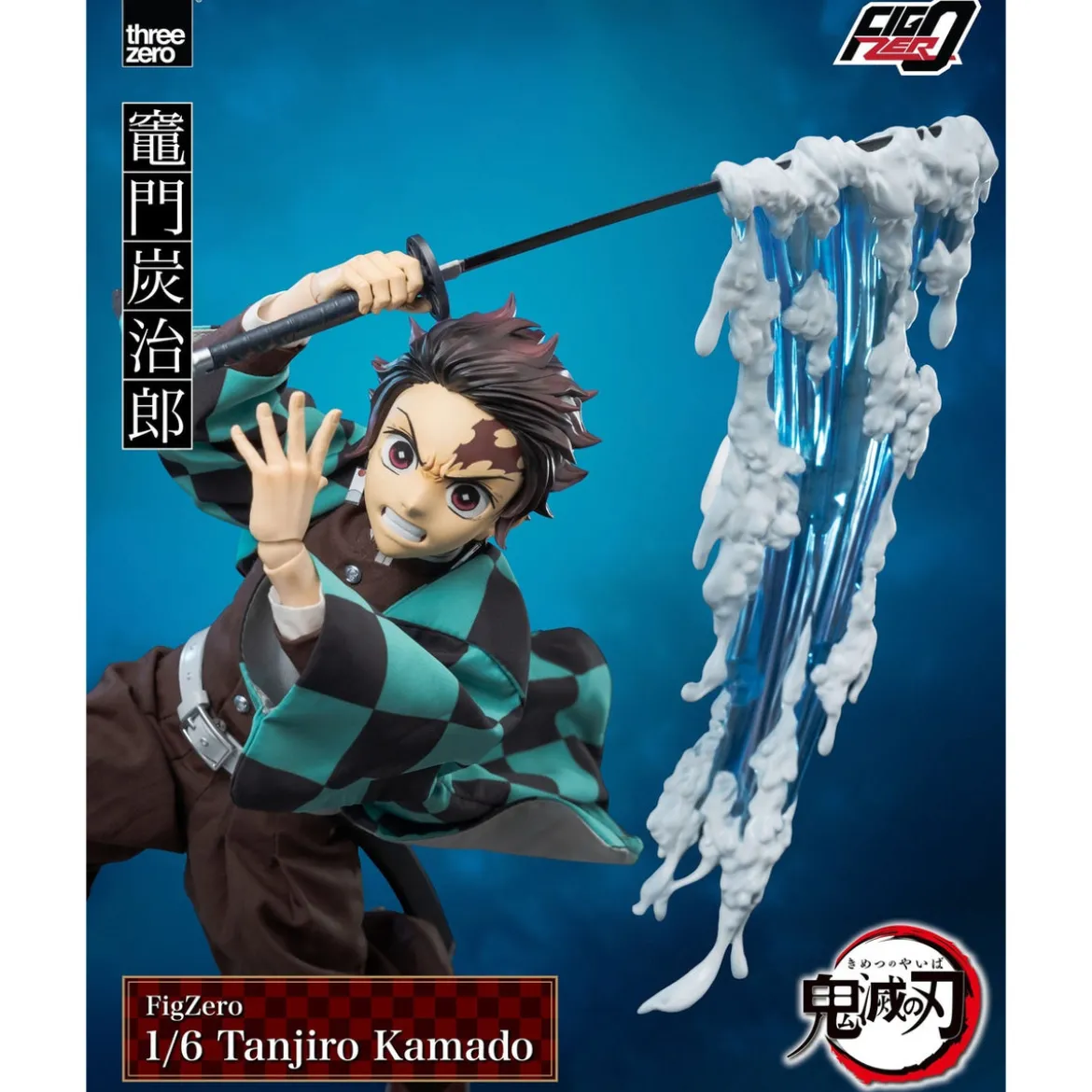 Demon Slayer: Kimetsu no Yaiba FigZero Actionfigur 1/6 Tanjiro Kamado 27 cm