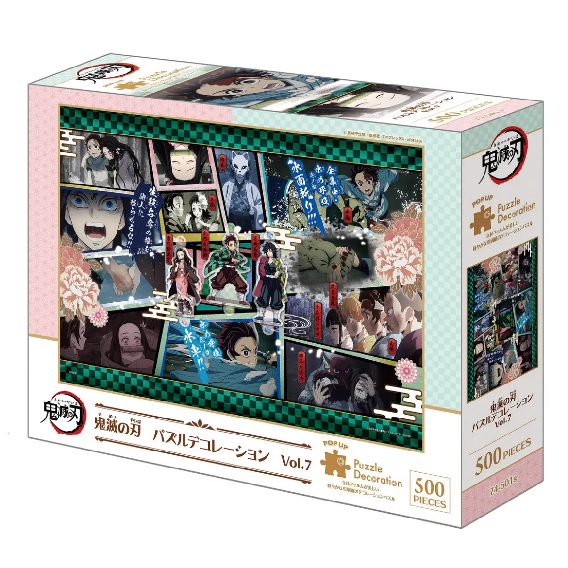 Demon Slayer - Nezuko und Tanjiro Pop-Up Puzzle 500 Teile