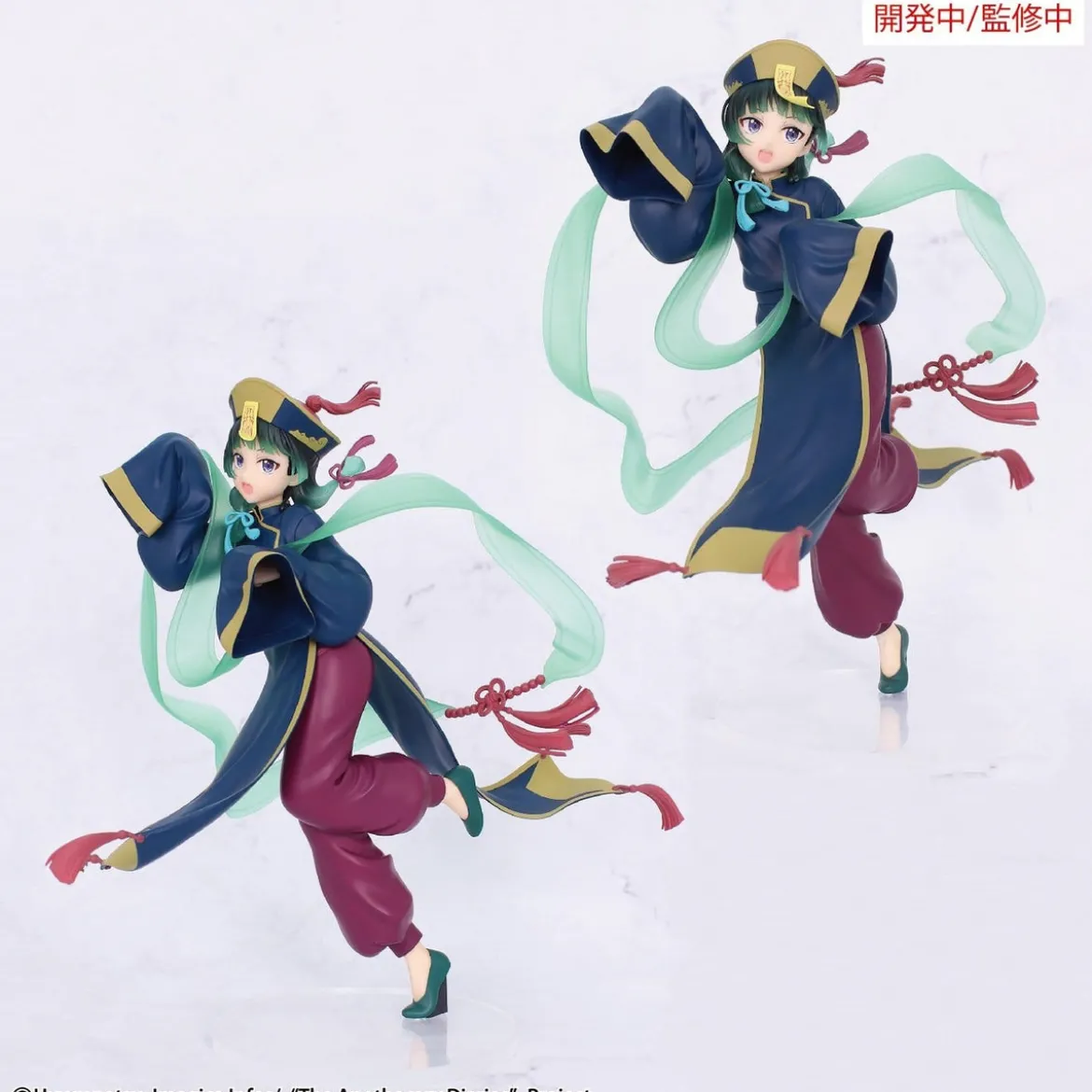 Die Tagebücher der Apothekerin - Maomao Jiangshi Figur