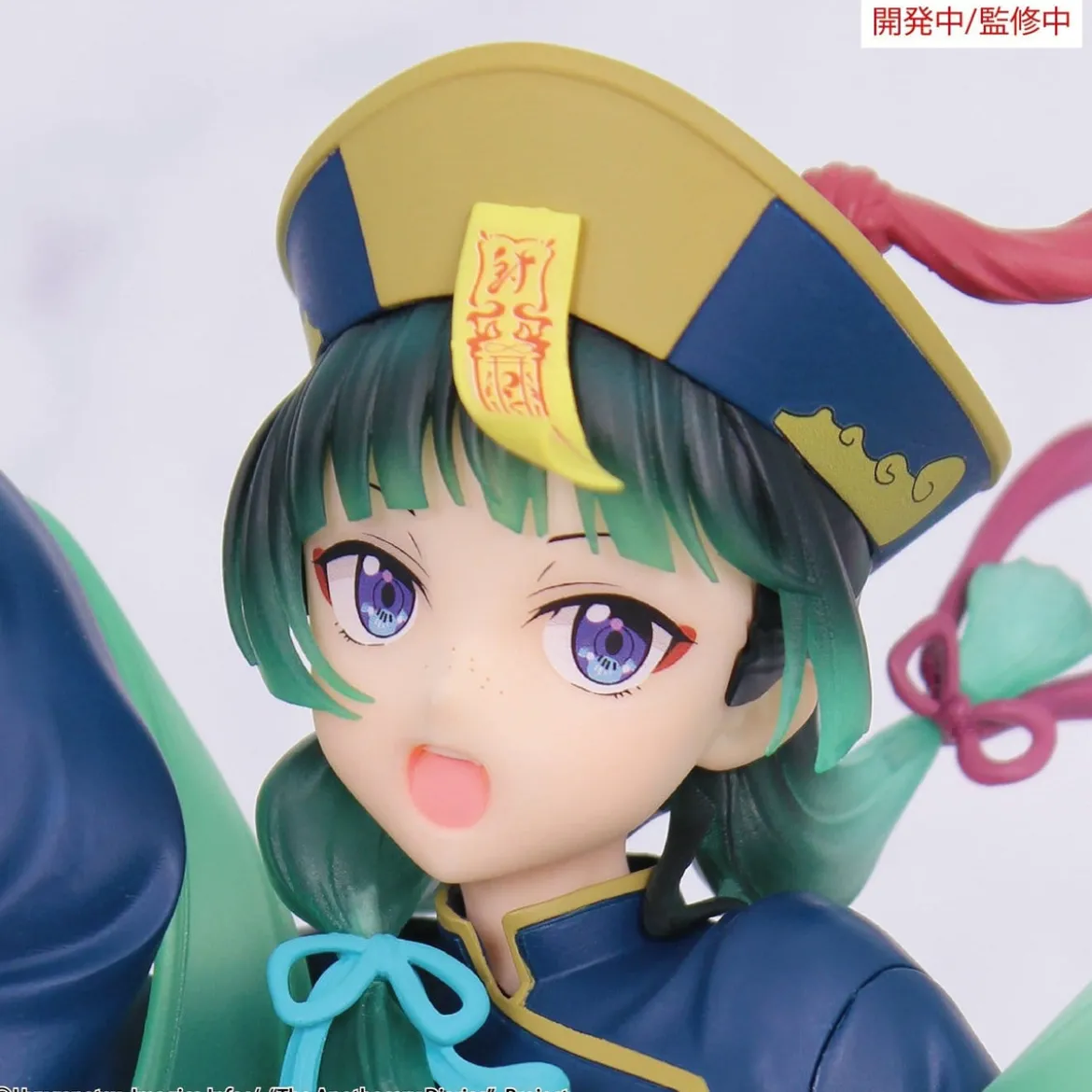 Die Tagebücher der Apothekerin - Maomao Jiangshi Figur