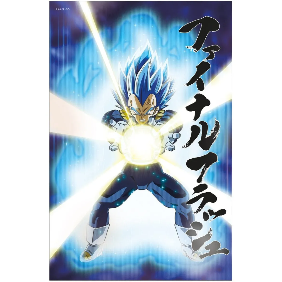 Dragon Ball Super 3D Poster Survival Vegeta 38 x 58 cm
