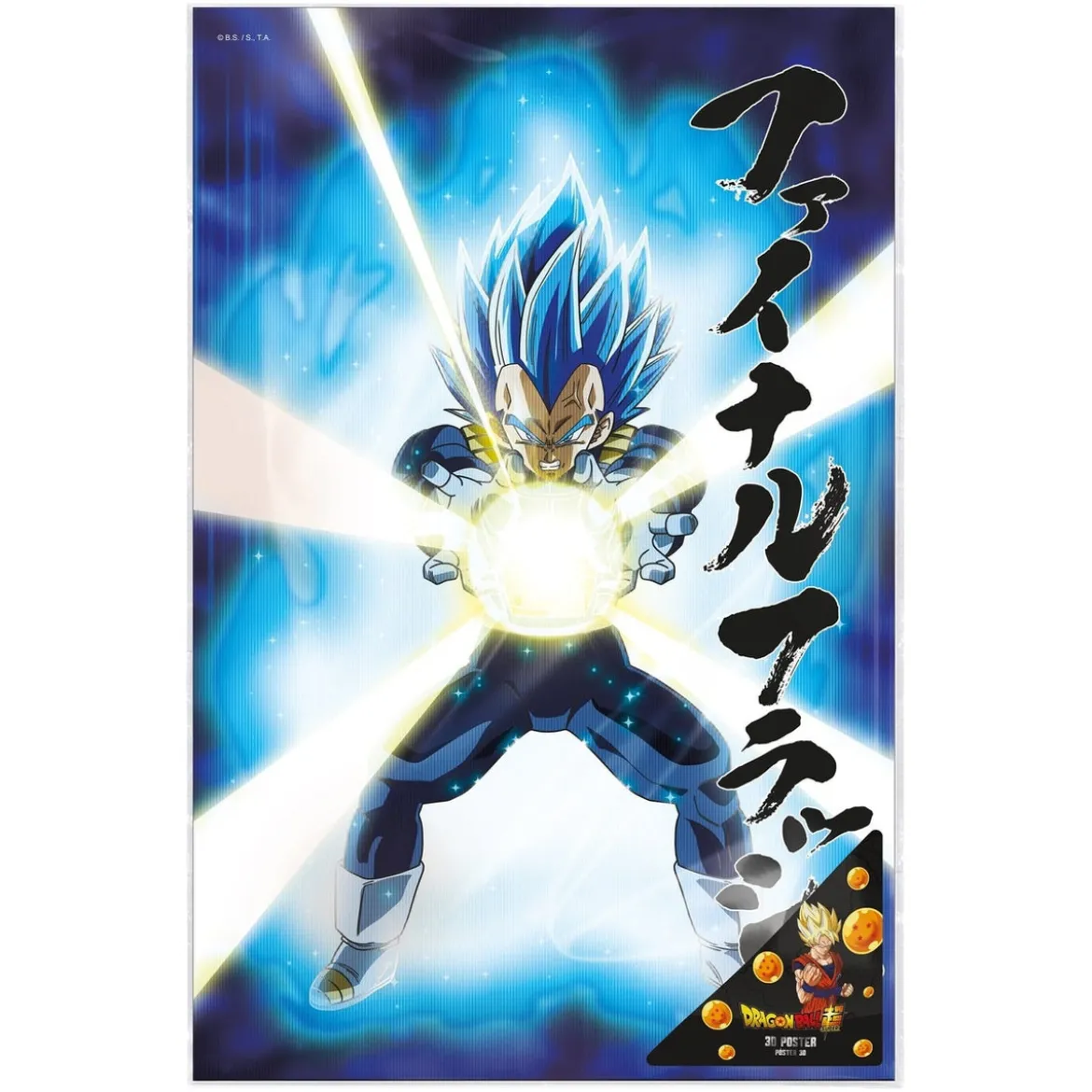 Dragon Ball Super 3D Poster Survival Vegeta 38 x 58 cm