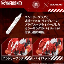 Evangelion x Zoids Synergenex Plastic Model Kit Xeno Rex