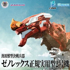 Evangelion x Zoids Synergenex Plastic Model Kit Xeno Rex
