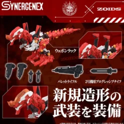 Evangelion x Zoids Synergenex Plastic Model Kit Xeno Rex