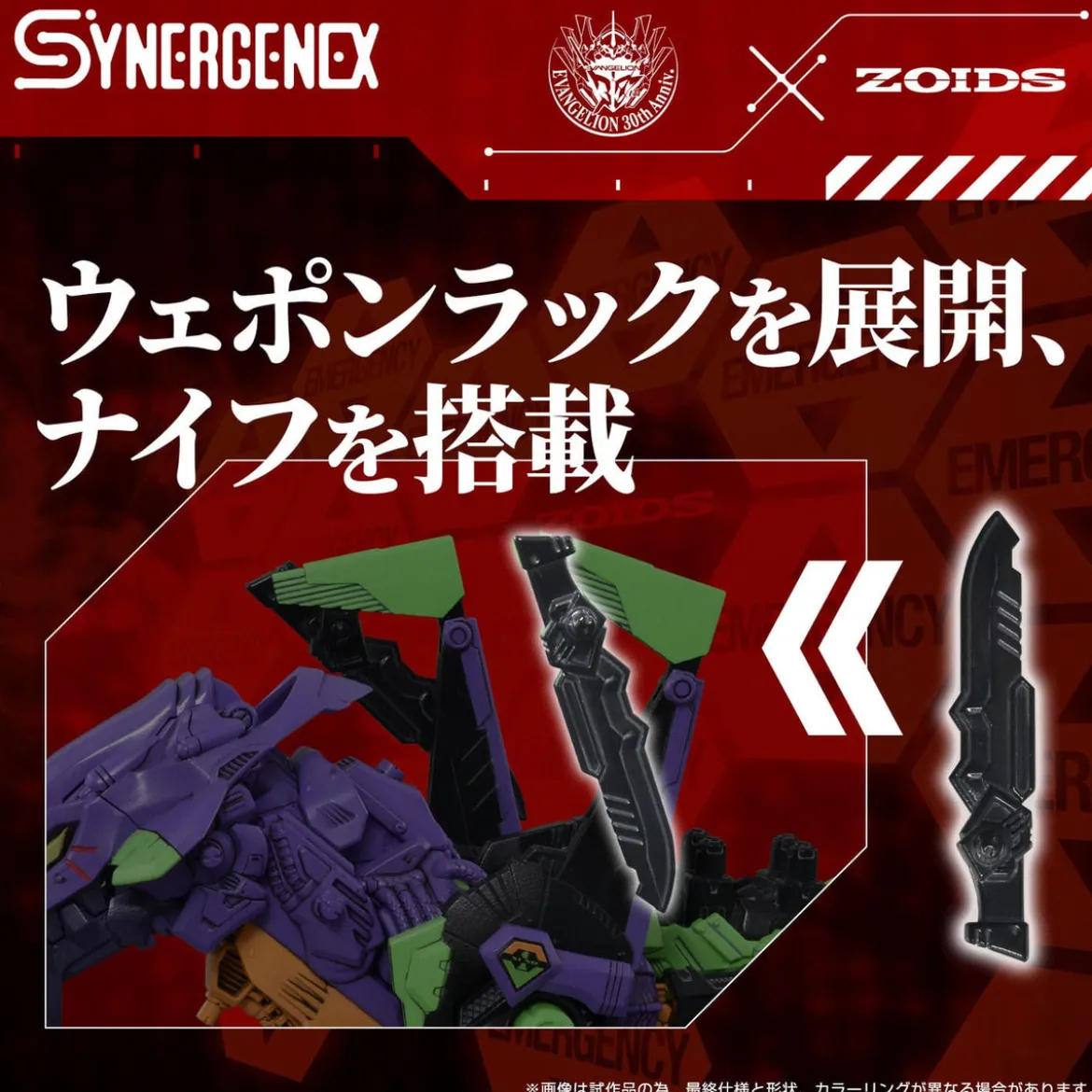 Evangelion x Zoids Synergenex Plastic Model Kit Xeno Rex