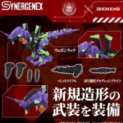 Evangelion x Zoids Synergenex Plastic Model Kit Xeno Rex