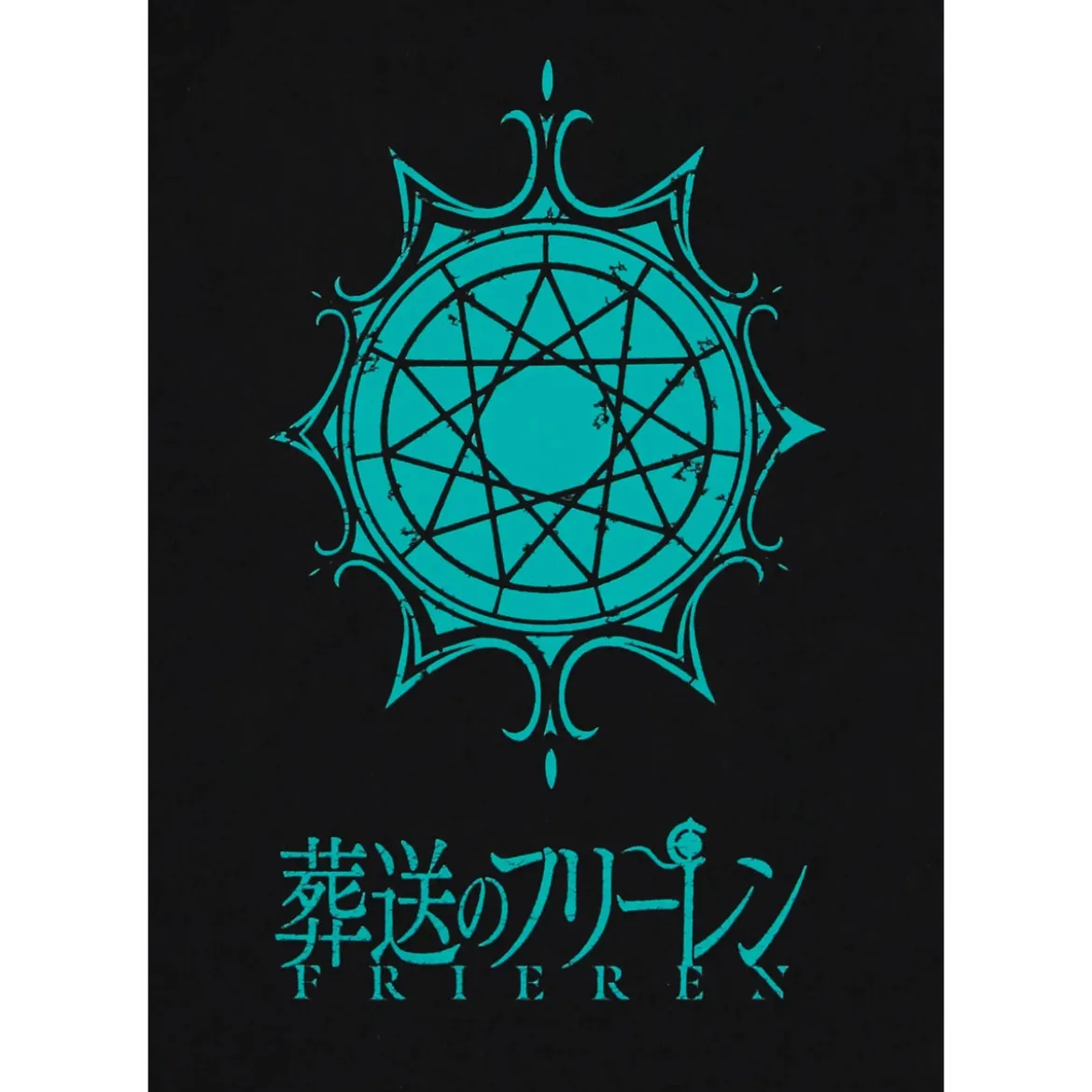 Frieren - Symbol T-Shirt schwarz