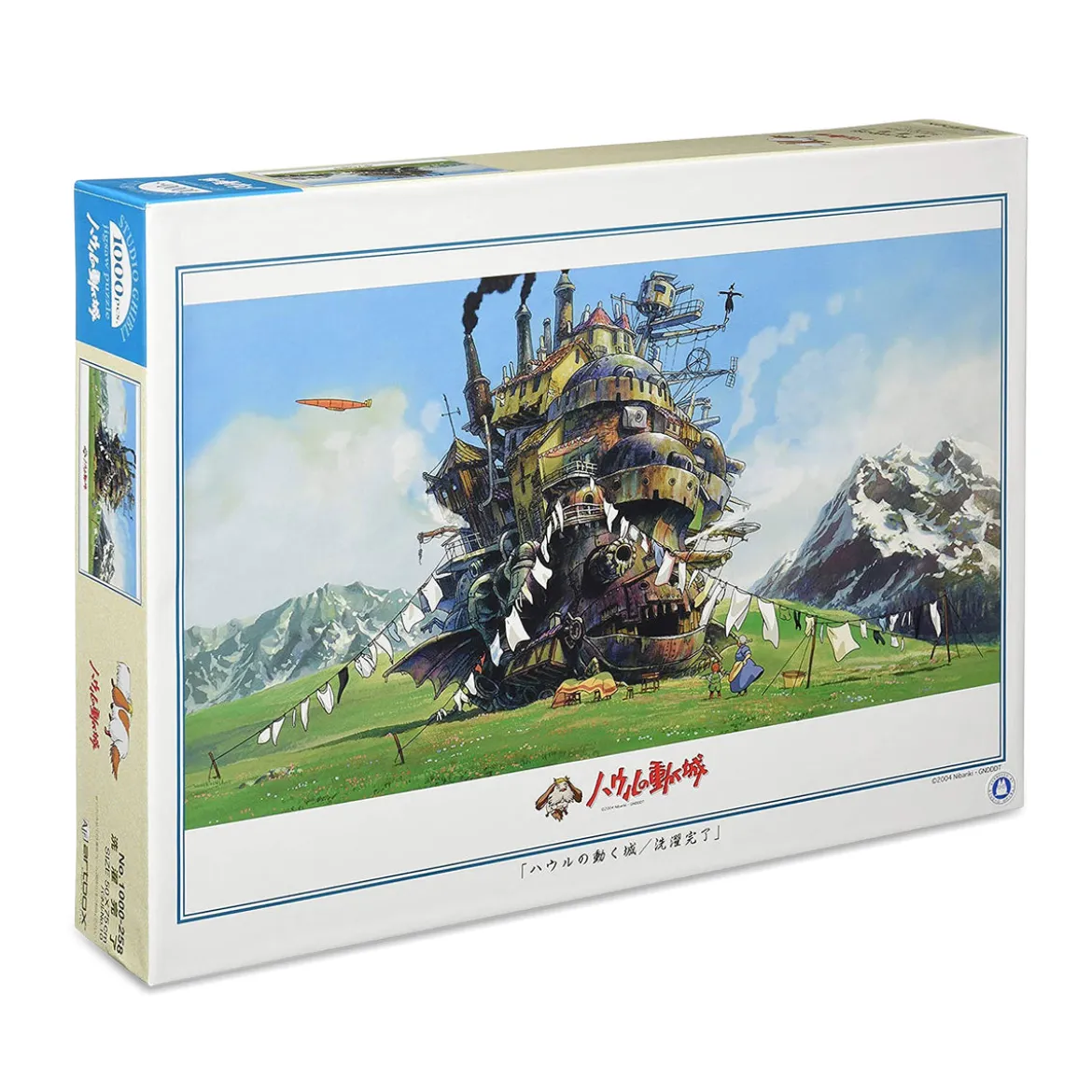 Ghibli - Das wandelnde Schloss Puzzle