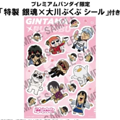 Gintama Sammelfiguren 6er-Set Gintama We love Ginsan 10 cm