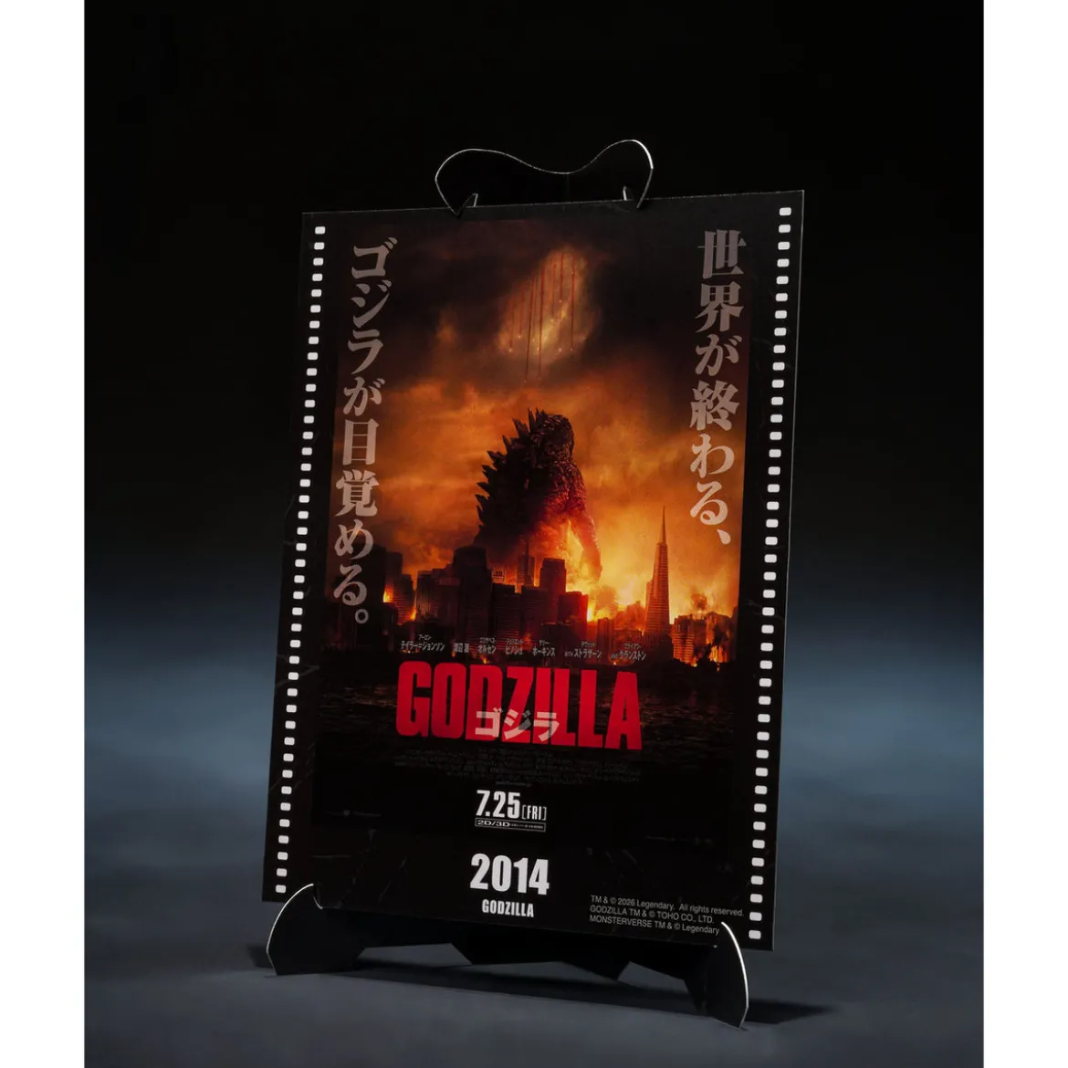 Godzilla 2014 S.H.MonsterArts Actionfigur Godzilla Movie