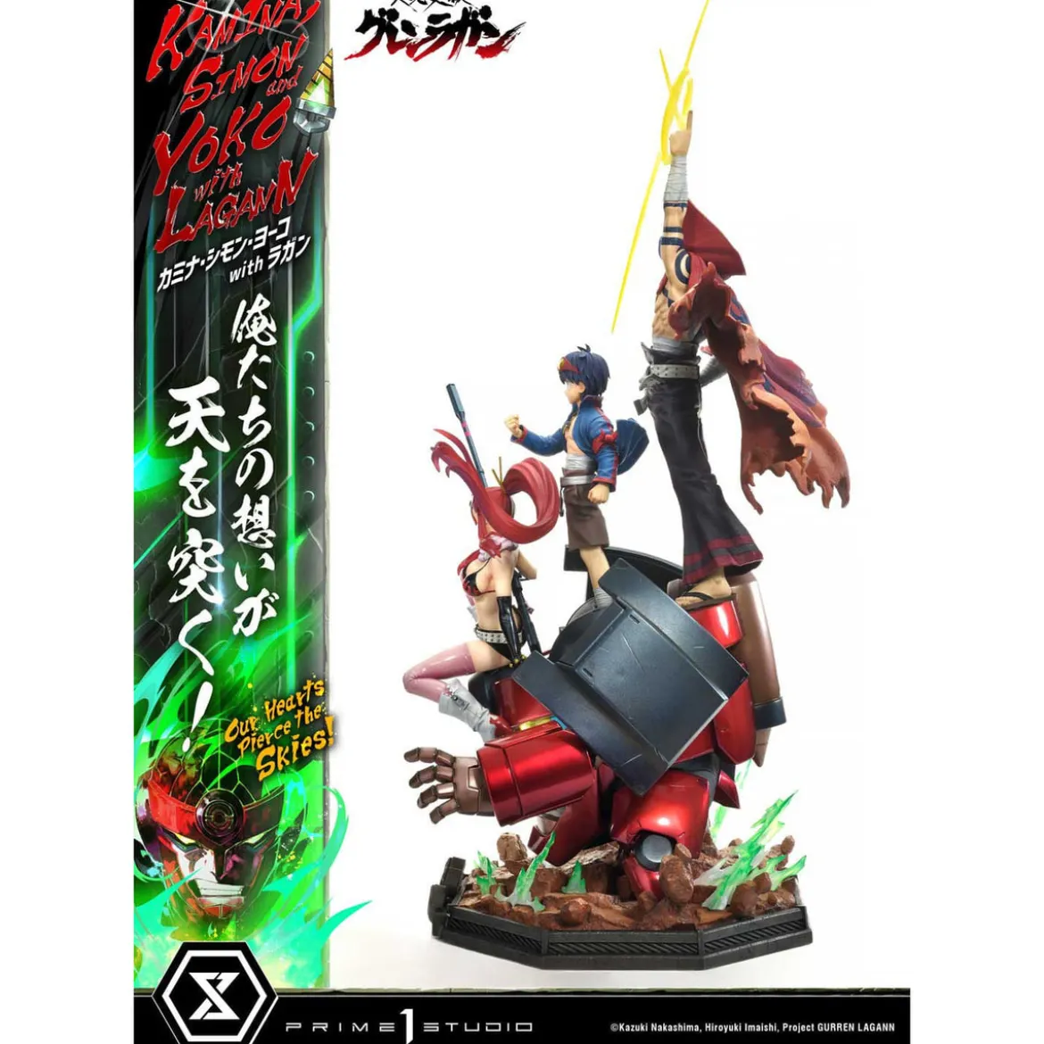 Gurren Lagann Ultimate Premium Masterline Series Statue 1/4
