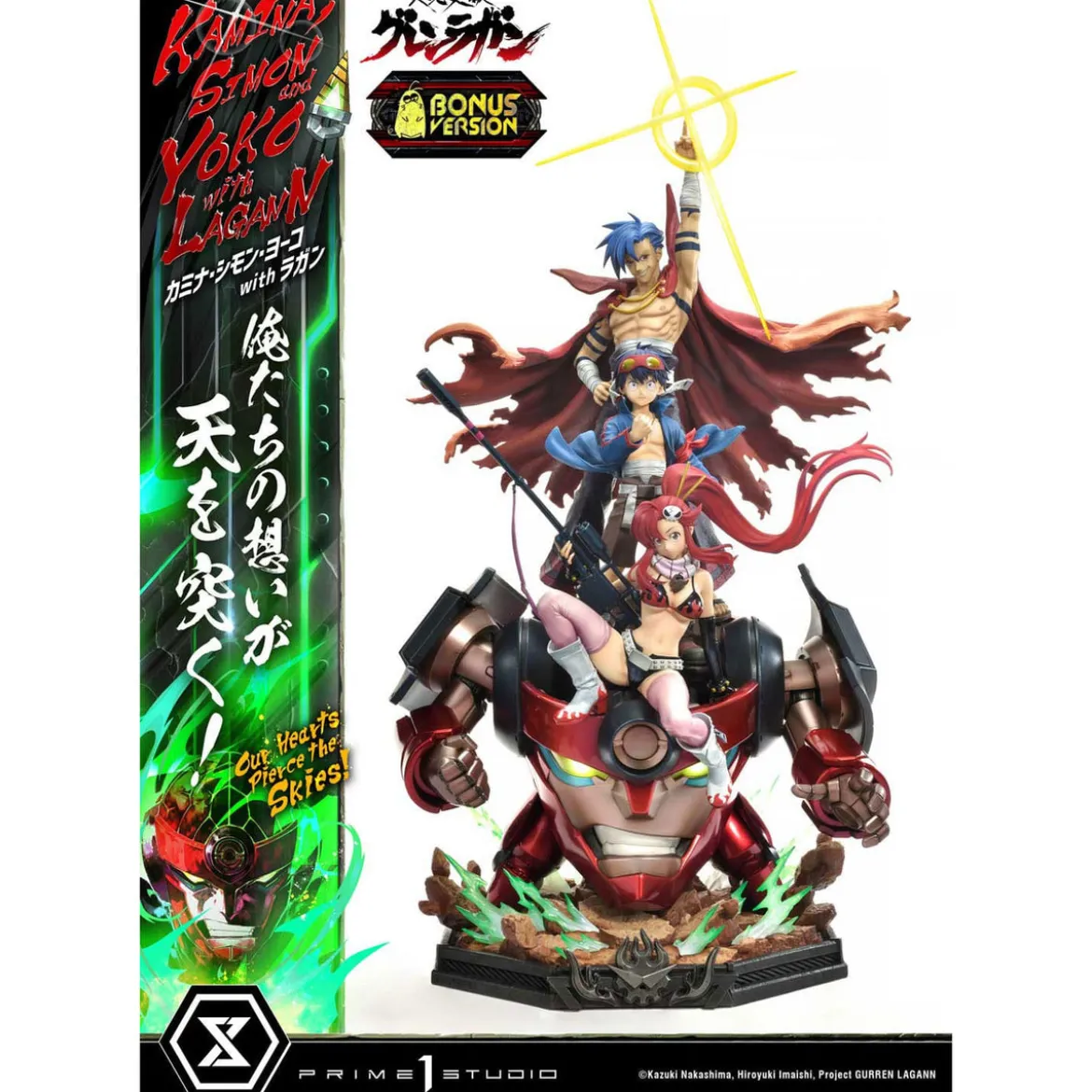 Gurren Lagann Ultimate Premium Masterline Series Statue 1/4