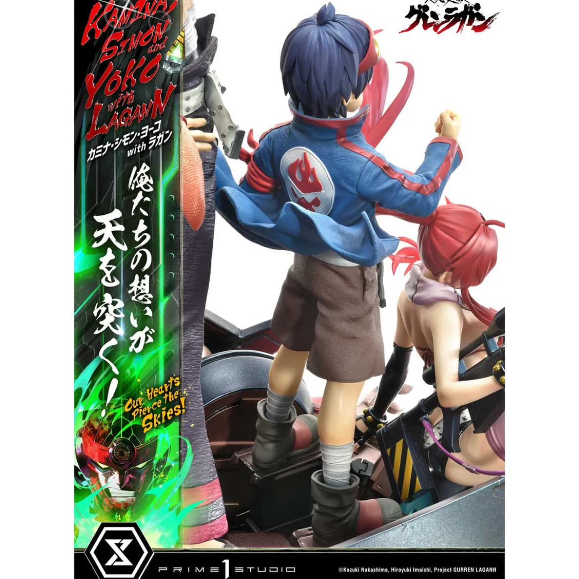 Gurren Lagann Ultimate Premium Masterline Series Statue 1/4