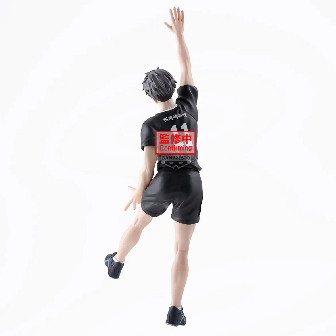 Haikyu!! - Osamu Miya Posing Figur