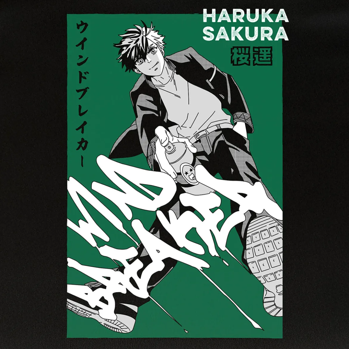 Haruka Sakura T-Shirt für Wind Breaker Fans