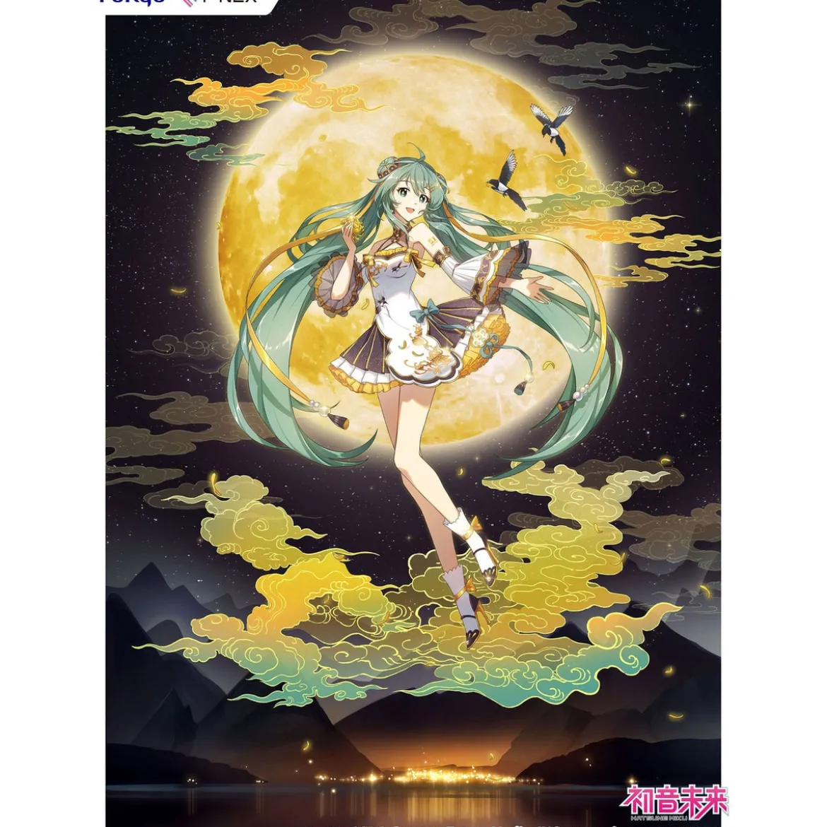 Hatsune Miku F:NEX PVC Statue 1/7 Hatsune Miku Mid-Autumn Festival Ver. 27 cm