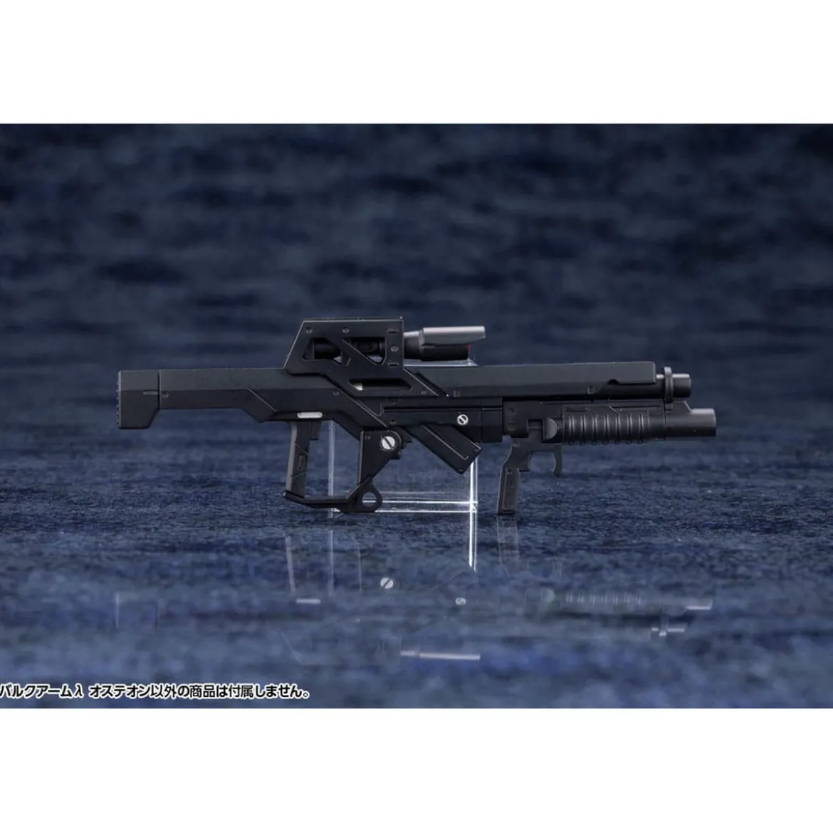 Hexa Gear Plastic Model Kit 1/24 Bulkarm? Osteon 18 cm