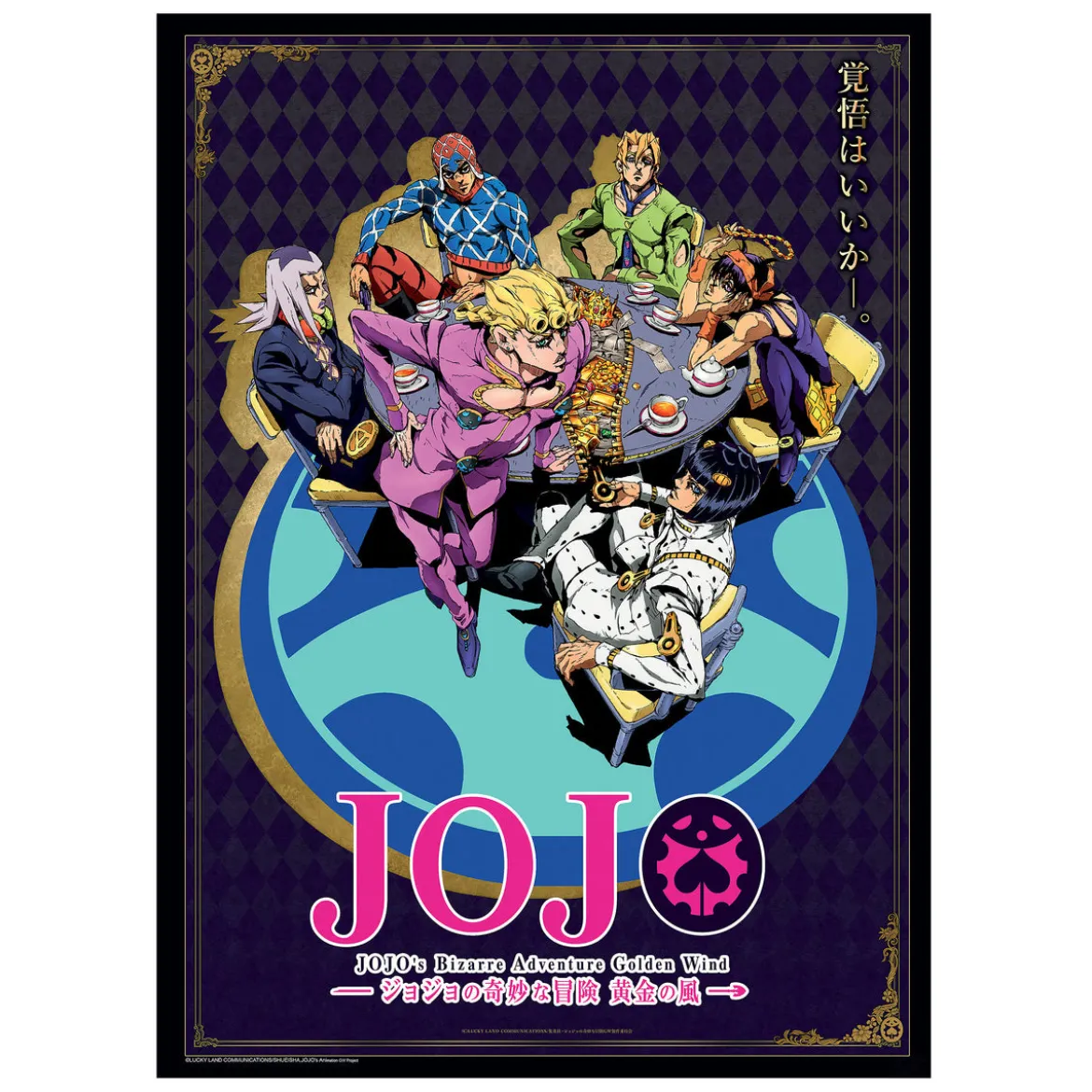JoJo's Bizarre Adventure - Golden Wind Poster